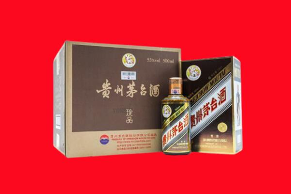 宝鸡金台区回收珍品茅台酒