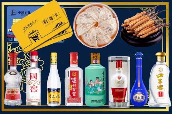宝鸡金台区回收名酒