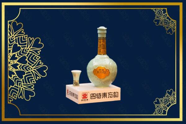 宝鸡金台区烟酒回收四特酒